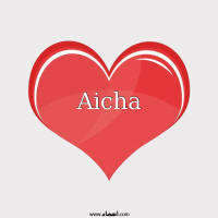 إسم Aicha مكتوب على صور قلب احمر ينبض