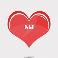 إسم Ali مكتوب على صور قلب احمر ينبض