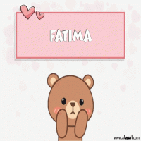 إسم Fatima مكتوب على صور دبدوب حب