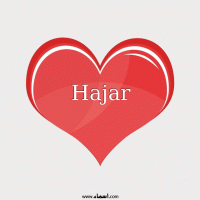 إسم Hajar مكتوب على صور قلب احمر ينبض