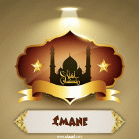 إسم Imane مكتوب على صور أهلا رمضان