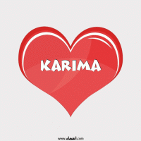 إسم Karima مكتوب على صور قلب احمر ينبض