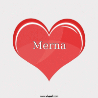 إسم Merna مكتوب على صور قلب احمر ينبض