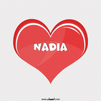 إسم Nadia مكتوب على صور قلب احمر ينبض