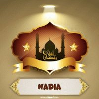 إسم Nadia مكتوب على صور أهلا رمضان