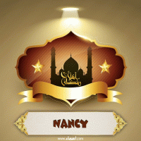 إسم Nancy مكتوب على صور أهلا رمضان