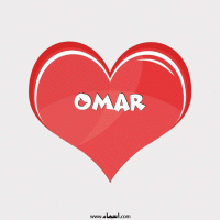 إسم Omar مكتوب على صور قلب احمر ينبض
