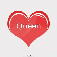 إسم Queen مكتوب على قلب احمر ينبض إسم Queen مكتوب على صور قلب احمر ينبض