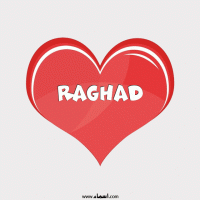 إسم Raghad مكتوب على صور قلب احمر ينبض