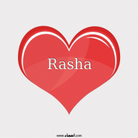 إسم Rasha مكتوب على صور قلب احمر ينبض