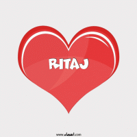 إسم Ritaj مكتوب على صور قلب احمر ينبض