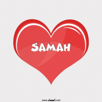 إسم Samah مكتوب على صور قلب احمر ينبض