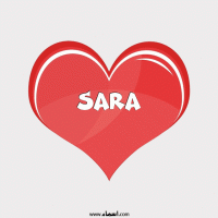 إسم Sara مكتوب على صور قلب احمر ينبض
