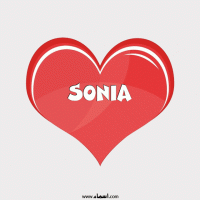 إسم Sonia مكتوب على صور قلب احمر ينبض