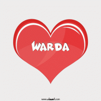 إسم Warda مكتوب على صور قلب احمر ينبض