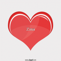 إسم Zina مكتوب على صور قلب احمر ينبض