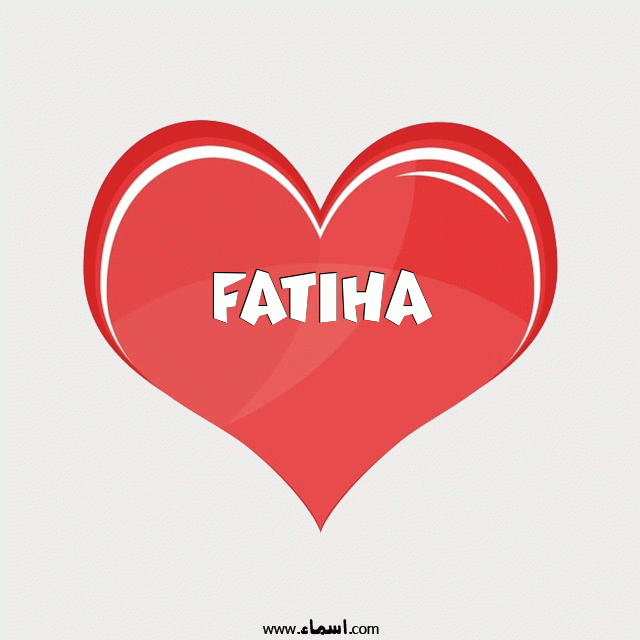 إسم Fatiha مكتوب على قلب احمر ينبض
