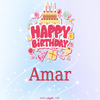 إسم Amar مكتوب على صور عيد ميلاد بالإنجليزي