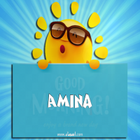إسم Amina مكتوب على صور صباح الخير