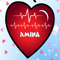 إسم Amina مكتوب على صور نبضات القلب