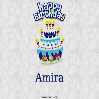 إسم Amira مكتوب على صور عيد كيك ميلاد