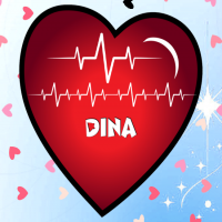 إسم Dina مكتوب على صور نبضات القلب