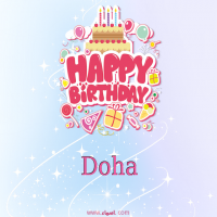 إسم Doha مكتوب على صور عيد ميلاد بالإنجليزي