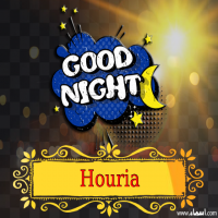 إسم Houria مكتوب على صور تصبح على خير