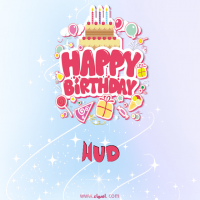 إسم Hud مكتوب على صور عيد ميلاد بالإنجليزي