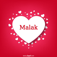 إسم Malak مكتوب على صور قلوب
