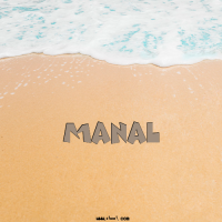 إسم Manal مكتوب على صور الرمل
