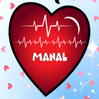 إسم Manal مكتوب على صور نبضات القلب