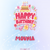 إسم Mounia مكتوب على صور عيد ميلاد بالإنجليزي