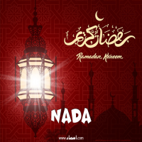 إسم Nada مكتوب على صور تهنئة فانوس رمضان 2020 إسم Nada مكتوب على صور تهنئة فانوس رمضان 2020