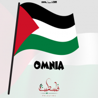 إسم Omnia مكتوب على صور علم فلسطين