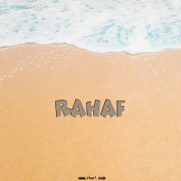 إسم Rahaf مكتوب على صور الرمل