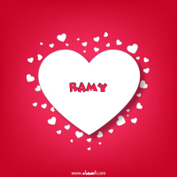 إسم Ramy مكتوب على صور قلوب