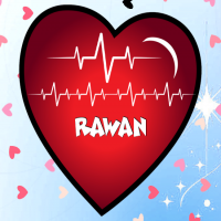 إسم Rawan مكتوب على صور نبضات القلب