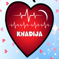 إسم khadija مكتوب على صور نبضات القلب