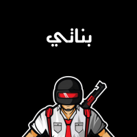 إسم بناتي مكتوب على صور شعار ببجي موبايل