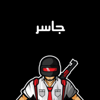 إسم يثرب مكتوب على صور لوجو ببجي