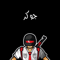 إسم جوكر مكتوب على صور شعار ببجي موبايل