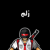 إسم زلم مكتوب على صور شعار ببجي موبايل