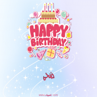إسم ضحى مكتوب على صور عيد ميلاد بالإنجليزي