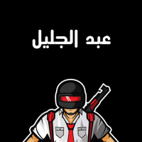 إسم عبد الجليل مكتوب على صور شعار ببجي موبايل إسم عبد الجليل مكتوب على صور شعار ببجي موبايل