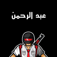 إسم عبد الرحمن مكتوب على صور شعار ببجي موبايل