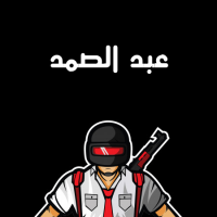 إسم عبد الصمد مكتوب على صور شعار ببجي موبايل