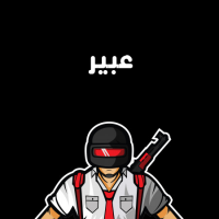 إسم عبير مكتوب على صور شعار ببجي موبايل