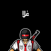 إسم غلا مكتوب على صور شعار ببجي موبايل