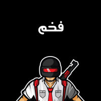 إسم فخم مكتوب على صور شعار ببجي موبايل
